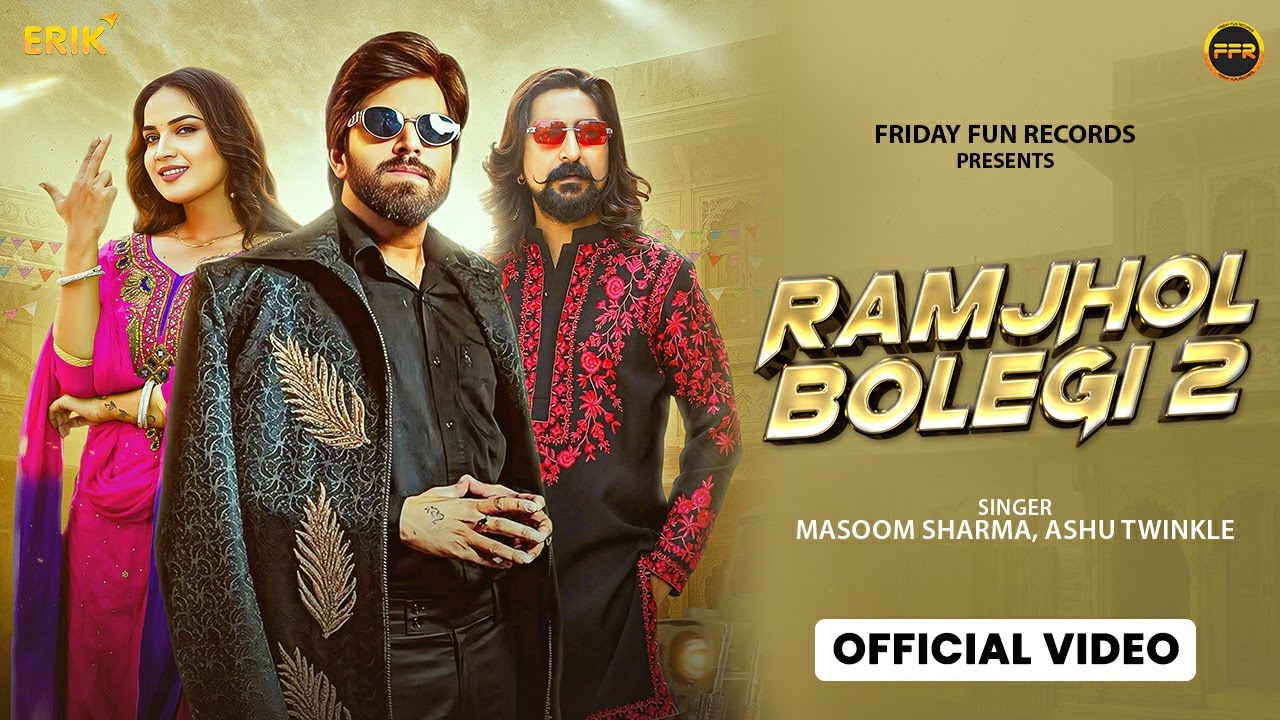 Ramjhol Bolegi 2 Kay D Ft Aarohi Raghav New Haryanvi Dj Song 2025 By Masoom Sharma,Ashu Twinkle Poster